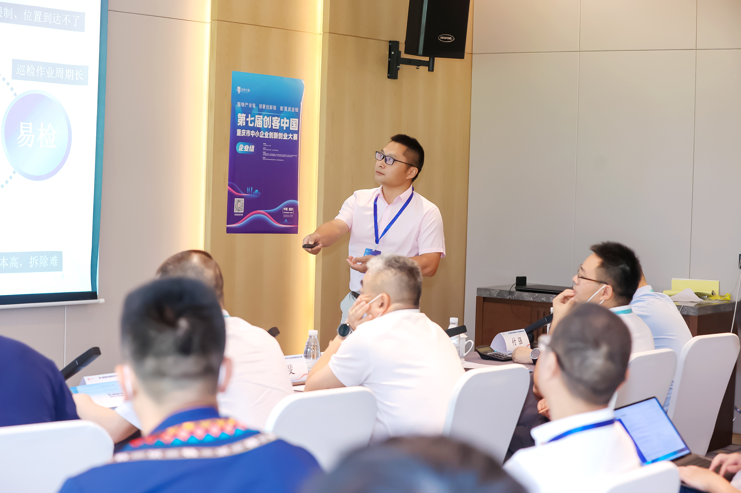 熱烈慶祝紅巖團(tuán)隊(duì)吳家亮總經(jīng)理在第七屆“創(chuàng)客中國”大賽中取得優(yōu)勝獎(jiǎng)(圖3)