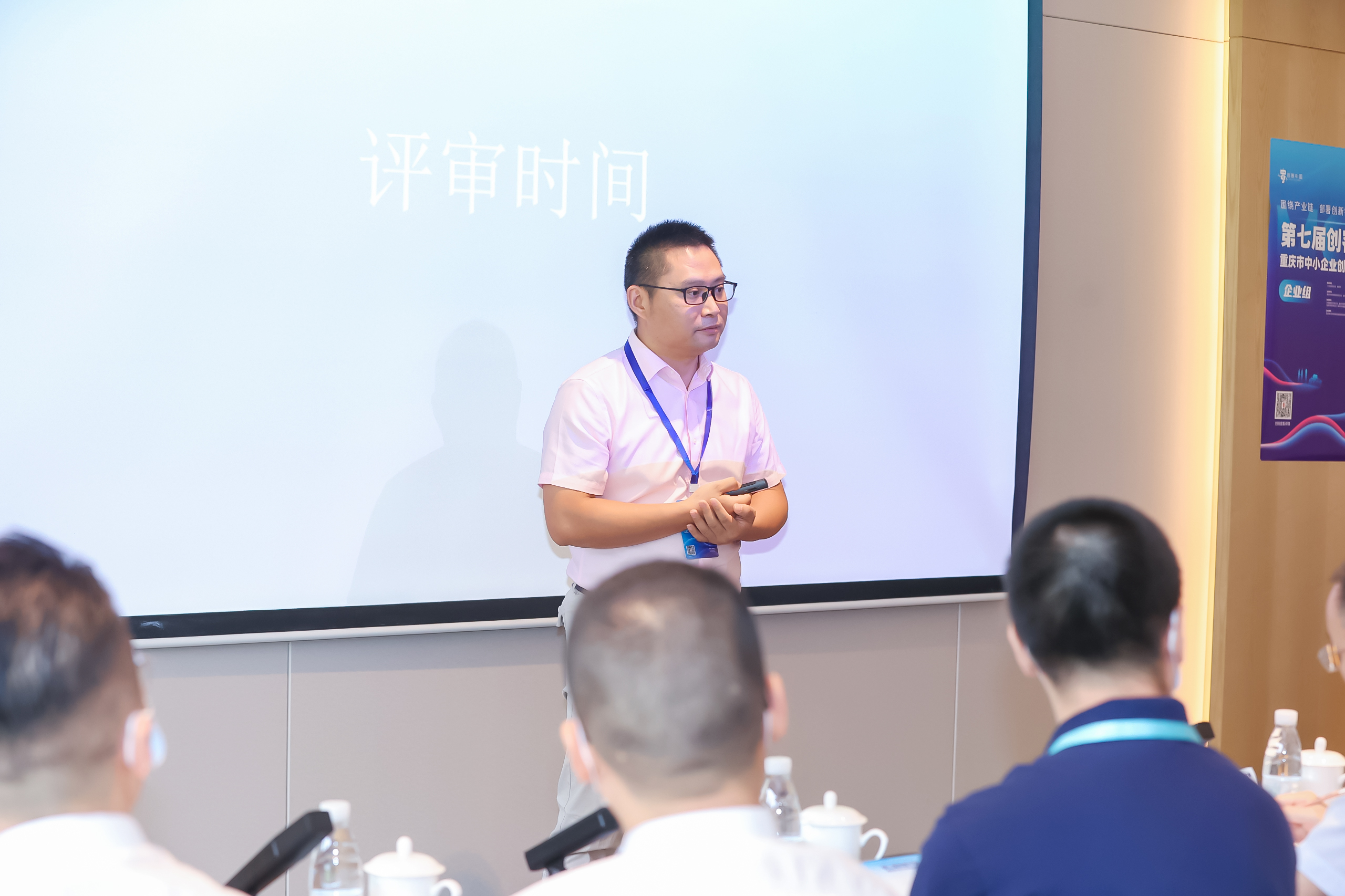 熱烈慶祝紅巖團(tuán)隊(duì)吳家亮總經(jīng)理在第七屆“創(chuàng)客中國”大賽中取得優(yōu)勝獎(jiǎng)(圖4)